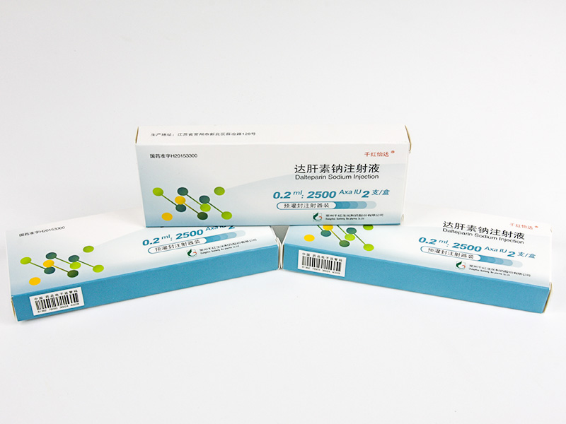 j9游戏怡达? 达肝素钠注射液